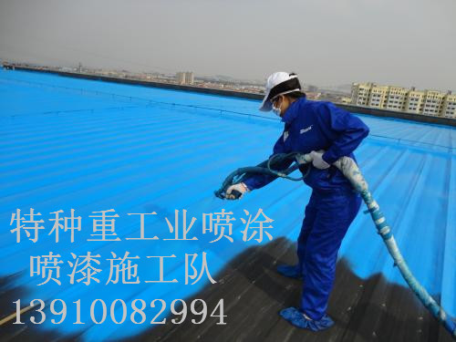 武胜除锈喷漆 & 设备厂房翻新